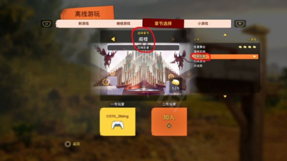 游侠网2