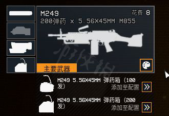 游侠网3