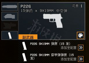 游侠网5