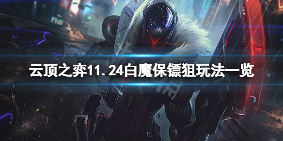 游侠网1