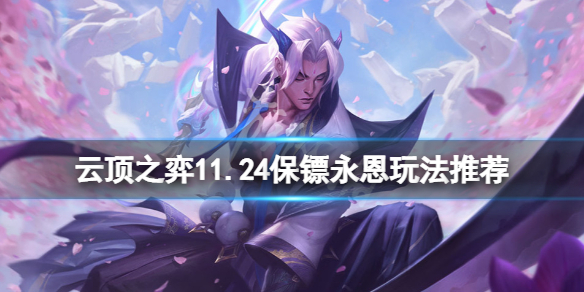 游侠网1