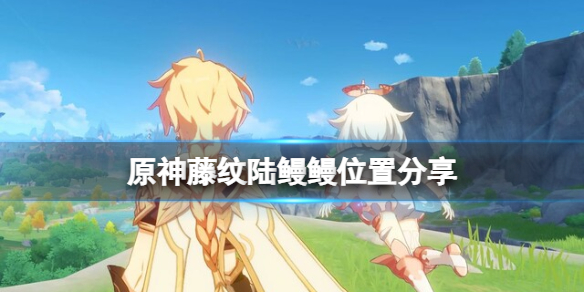 游侠网1