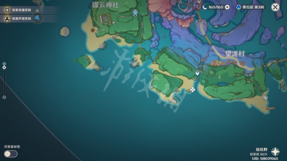 游侠网7