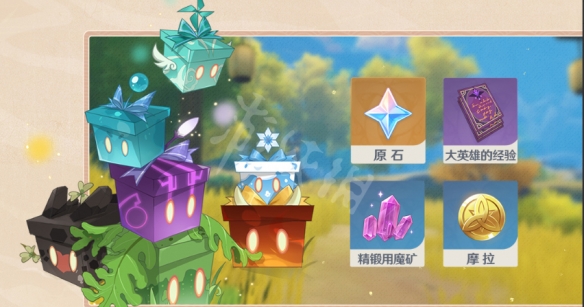 游侠网2