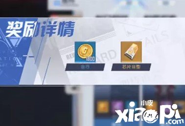 《幻塔》金色芯片获取要领先容