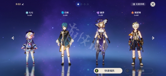游侠网4