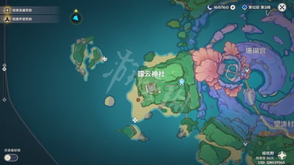 游侠网5