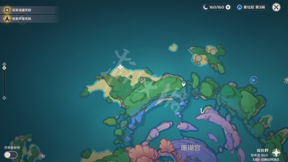 游侠网7