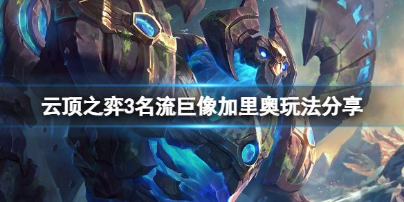 游侠网1