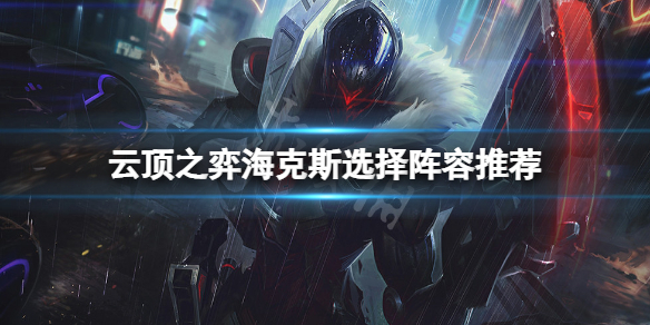 游侠网1