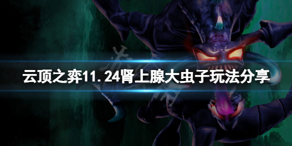 游侠网1