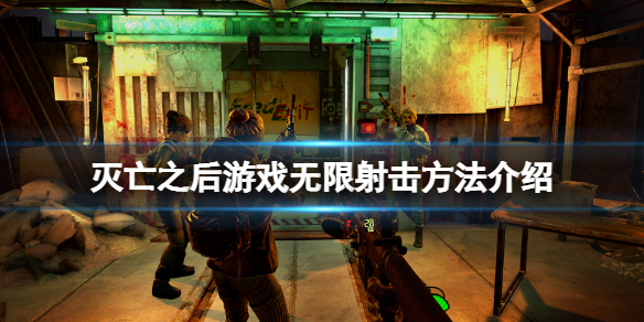 游侠网1