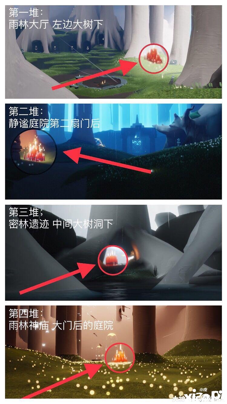 《光遇》2021年12月12日大蜡烛位置一览