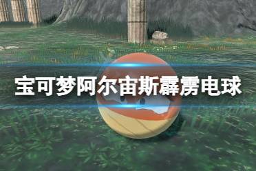 看似木纹的体表组织