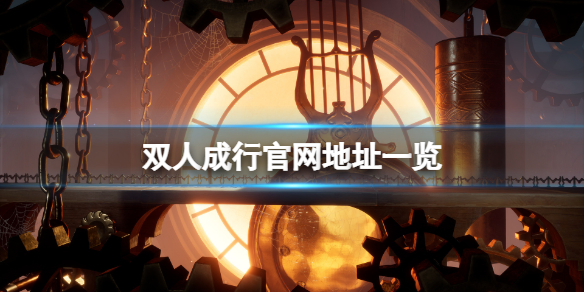 游侠网1