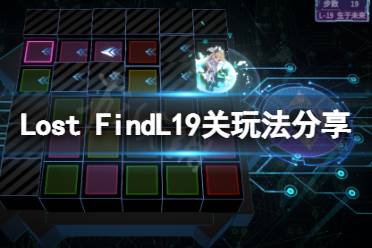 这里每天会为大家推送最新最全的攻略