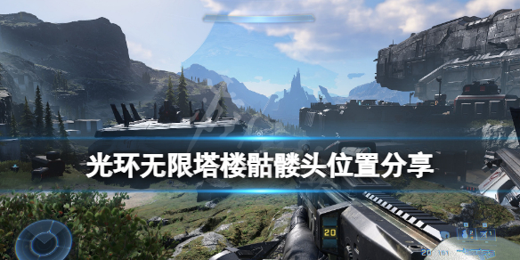 游侠网1