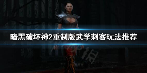 游侠网1