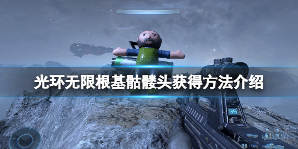 游侠网1