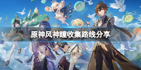 游侠网1