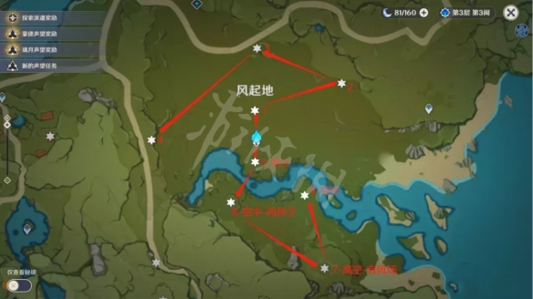 游侠网2