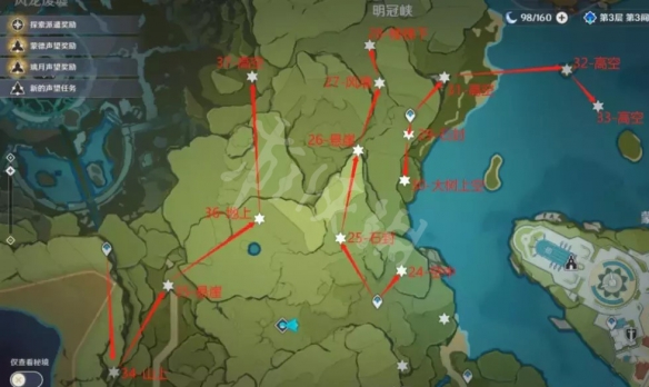 游侠网5