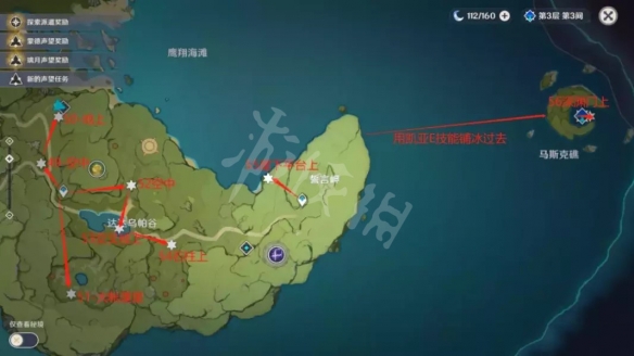 游侠网7