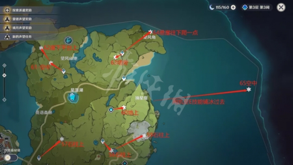 游侠网8