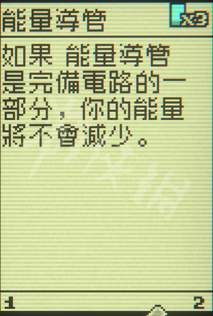 游侠网7