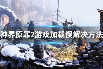 5:MOD版本不适配