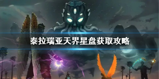 游侠网1
