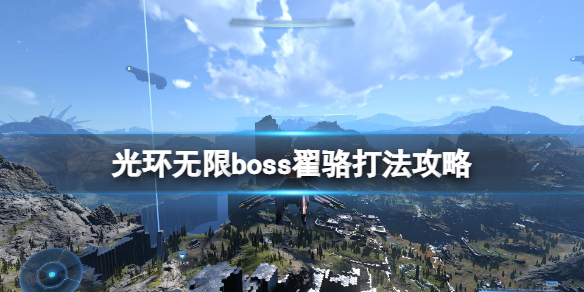 游侠网1