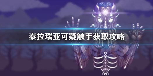 游侠网1