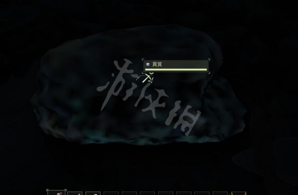 游侠网4