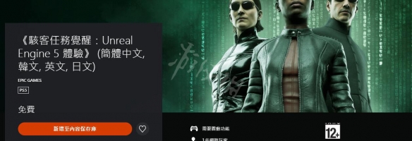 游侠网2