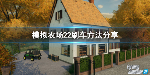 游侠网1