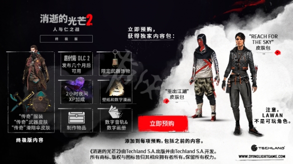 游侠网3