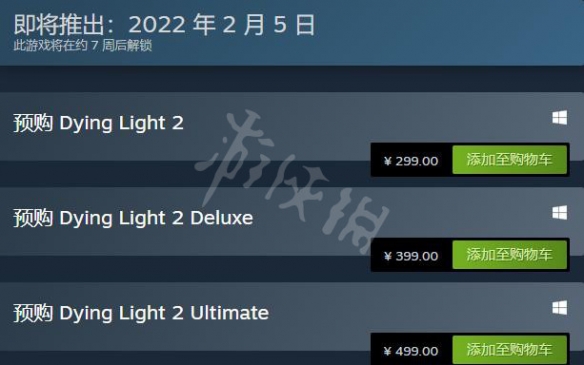游侠网3