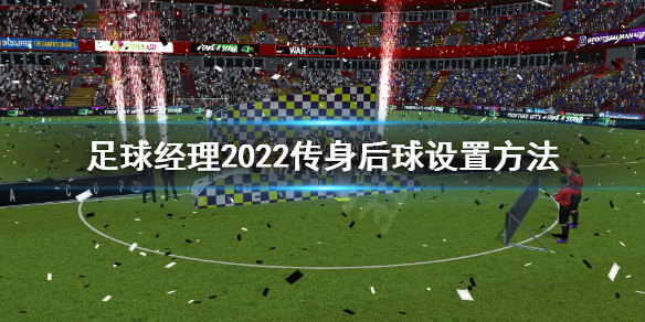 游侠网1
