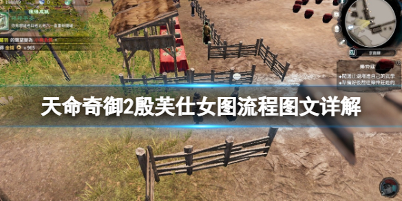 游侠网1