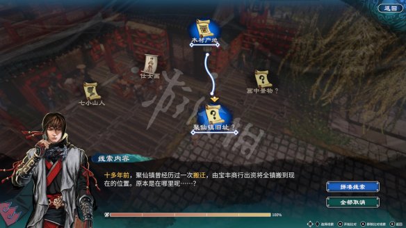 游侠网