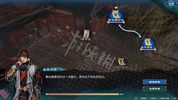 游侠网