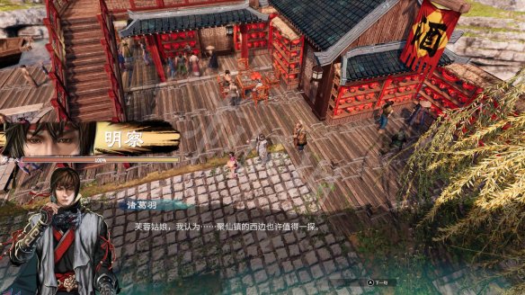 游侠网