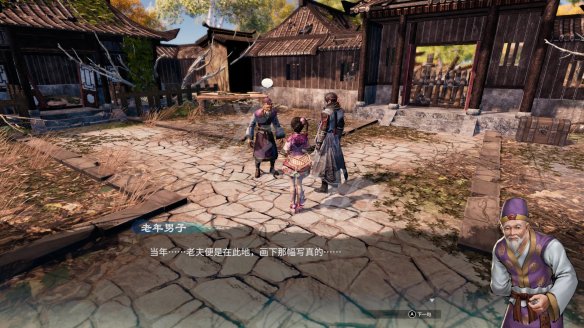 游侠网