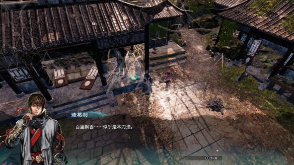 游侠网