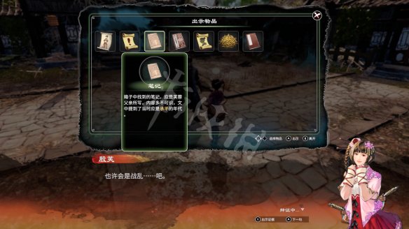 游侠网