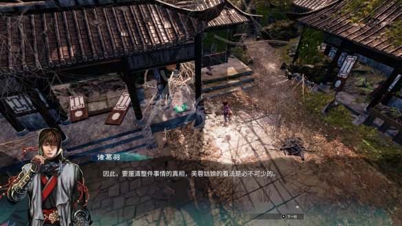 游侠网