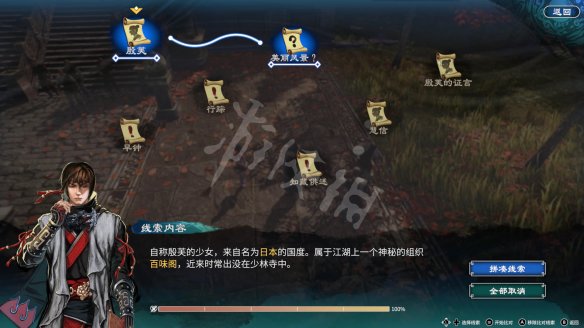 游侠网