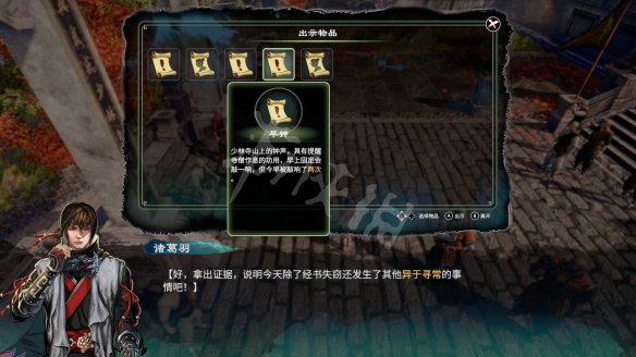 游侠网