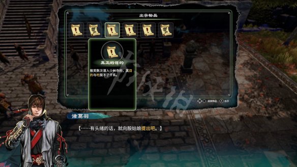 游侠网